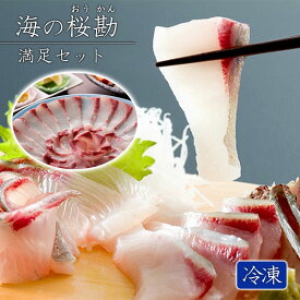 楽天市場 カンパチ 状態 食品 冷凍 その他水産物 魚介類 水産加工品 食品の通販