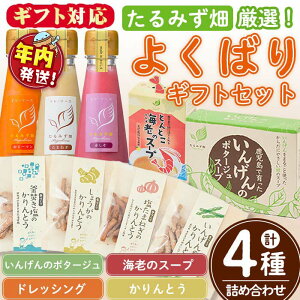 yӂ邳Ɣ[ŁzyNz݂ 悭΂MtgZbg(X[v2 v8܁E~jh\[X3 e1{EƂ4) X[v |^[W CV hbVO \[X Zbg s[} 