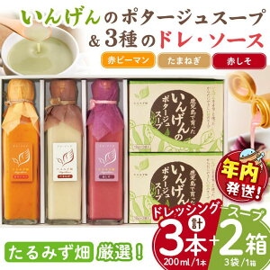 yӂ邳Ɣ[ŁzyNz݂MtgZbg(񂰂Eԃs[}EԂE܂˂)X[v |^[W hbVO \[X Zbg ԃs[} Ԃ ܂˂ Mtg 