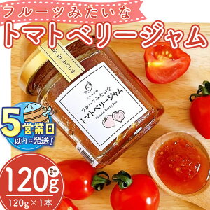 yӂ邳Ɣ[Łz͂It[c݂ȃg}gx[Wi120g×1{Ev120gjW g}g ~jg}g XC[c t[c g}gWy݂zW-0717