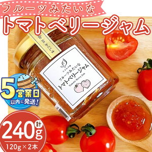 yӂ邳Ɣ[Łz͂It[c݂ȃg}gx[Wi120g×2{Ev240gjW g}g ~jg}g XC[c t[c g}gWy݂zW-0718