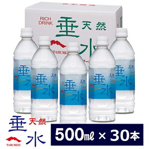 yӂ邳Ɣ[Łzމ VR(v15LE500ml×30{) ~lEH[^[  މ  500ml ybg{g Y Y syeCGZzA1-1308