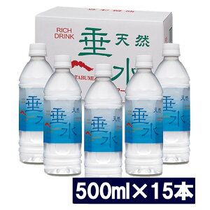 yӂ邳Ɣ[Łzމ VR(v7.5LE500ml×15{) ~lEH[^[  މ  500ml ybg{g Y Y syeCGZzW-1302