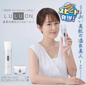 yӂ邳Ɣ[ŁzLULUON I 邨Zbg XL[V 120ml 1{ CX`[N[ 40g ϐ ێN[ ێ e qA_ Z~h 邨 Ƃ  