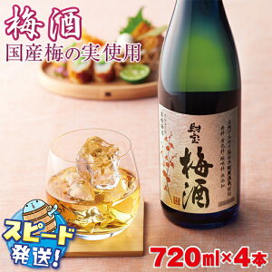 yӂ邳Ɣ[Łz ~ 4{Zbg Y~ Y݂͂ gp ZȖ킢 4r 720ml AR[ 12x VRAJ  {i~ ~̎ I n~ n Xg[g bN Y