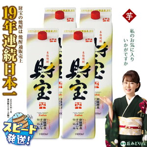 yӂ邳Ɣ[ŁzĒ pbN 4{Zbg Ē  1800ml AR[ 25x VRAJ  Ɏgp Mtg 蕨 v[g   ͂yzB2-22119