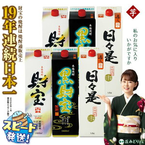 yӂ邳Ɣ[ŁzĒ  pbN 3 6{ ݔ Zbg Ē 1800ml AR[ 25x VRAJ  Ɏgp Mtg 蕨 v[g  Ēʔ̔19NA 