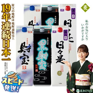 yӂ邳Ɣ[ŁzĒ ݔ׃Zbg pbN 36{Zbg Ē  1800ml AR[ 25x VRAJ  Ɏgp Mtg 蕨 v[g   ͂