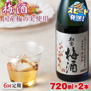 yӂ邳Ɣ[Łzy6z~ 2{Zbg Y~ Y݂͂ gp 4r 720ml AR[ 12x  VRAJ  gp {i~ I n~ n Xg[g bN 
