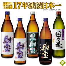楽天市場 ふるさと納税 ジャンル別お礼の品ランキング 日本酒 焼酎