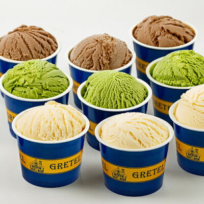 【ふるさと納税】アイスクリーム詰め合わせ3種9個濃厚、なめらか