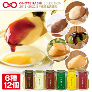 チーズ ショコラ プリンの人気商品 通販 価格比較 価格 Com チーズ ショコラ プリンの人気商品 通販 価格比較 価格 Com