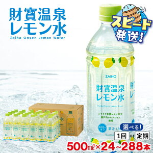 yӂ邳Ɣ[Łzyz@IׂIz  500ml(ʏցF24{or48{/ցF24{or48{×3`6Ev72~288{)t[o[EH[^[ ybg{g J[It VRAJ