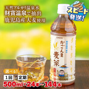 yӂ邳Ɣ[Łzyz@Iׂzܔ 500ml (ʏցF24E48{ /ցF24{or48{×3Ev72~144{)  ނ Y 唞 ybg{g   o mJtFC 