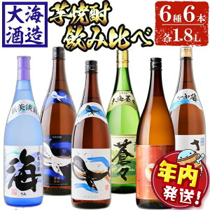 yӂ邳Ɣ[ŁzyNz͂IC Ē6Zbg(v6{Ee1800ml)Ē Ē   ꏡ   bN C AbvX C ܂̊C ̃{