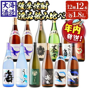 �y�ӂ邳�Ɣ[�Łz�y�N�������z�������͂��I���F���Ē� �y��i�z ���ݔ�� 12�{�Z�b�g (�v12�{�E�e1.8L) �Ē� ���Ē� �� �� 25�x 27�x �ꏡ ������ �������� ���b�N ��C�� �C ������̃{�g�� 