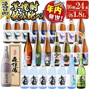 yӂ邳Ɣ[ŁzyNz͂IyXɑ1{zFĒ yiz ݔ 24{Zbg(16 v24{Ee1.8L) Ē Ē   25x 27x ꏡ   bN C