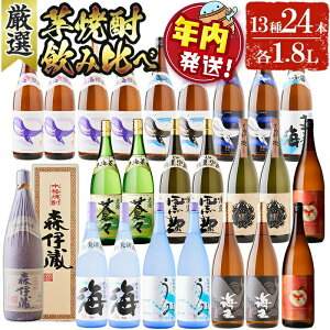 yӂ邳Ɣ[ŁzyNz͂IyXɑ1{zFĒ yIz ݔ 24{Zbg(13 v24{Ee1.8L) Ē Ē   25x 27x ꏡ   bN C