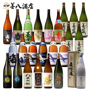 森伊蔵 1800mlの通販 価格比較 価格 Com 森伊蔵 1800mlの通販 価格比較 価格 Com