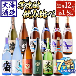 yӂ邳Ɣ[Łz͂IC Ē12Zbg(v12{Ee1800ml)Ē Ē   ꏡ   bN C AbvX C ݏ툳 ̃{g C 