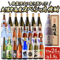 楽天市場】森伊蔵 一升の通販