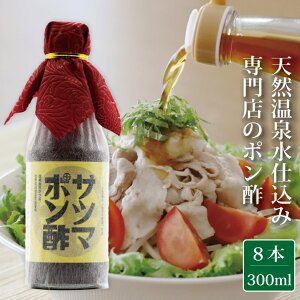 yӂ邳Ɣ[Łzy݊Ȃ|z Tc}|| 1`8{ 300ml/{ || ۂ| |  Ԃ   Lq hbVO  Ε v[g p  AS-018 