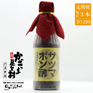 yӂ邳Ɣ[ŁzyցzTc}|| 1{`3{ 3 6 12  u 䑺SATSUMA Ì  ۂ| || |  Ԃ   Lq hbVO   