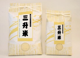 【ふるさと納税】【2025年産新米！】三升米（みますまい） なつほのか 精米 5kg 10kg なつほのか 令和7年産　2025年産 新米 鹿児島県産 九州産 九州米 米 お米 こめ おこめ しんまい 白米なつほのか AS-7108 CSR-321 鹿児島県 薩摩川内市 送料無料