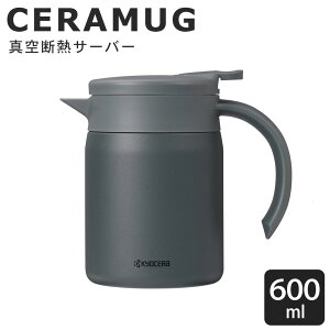 yӂ邳Ɣ[ŁzyIׂJ[zyZz^fMT[o[ 600ml_[NO[ ^ Thx[WCERAMUG Z}O fMT[o[ T[o[ R[q[T[o[ Z~bNR[eBO 