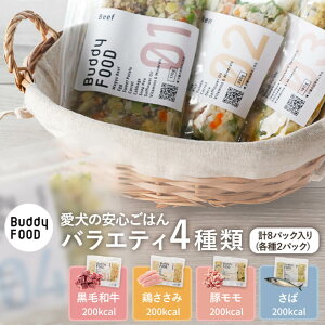 yӂ邳Ɣ[ŁzBuddy FOOD oGeB4ދlߍ킹  ybgt[h hbOt[h ofBt[h Y ̈S ͂ Zbg ofBPA Buddycare  Fs 