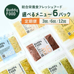 yӂ邳Ɣ[ŁzyցzBuddy FOOD Iׂ6pbN јa I {o[ ؃nc `LPA tT|[g ToPA ᎉncEPA 畆T|[gJcIEPA SY Y bt