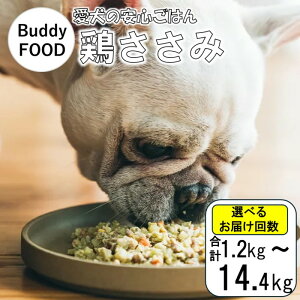 yӂ邳Ɣ[Łz Buddy FOOD 02 {×6pbN AS-2168 pi  hbOt[h ybgt[h  Y btďC bt јa { { h{ ς ᎉ  SN ^ 