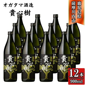 yӂ邳Ɣ[ŁzMS Ē 25x 900ml×6{`12{ IK^} BSR-529 ESR-116 MS Ē   Ē  LЎOY IK^}𑢊  Fs 