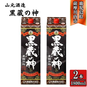 yӂ邳Ɣ[Łz̐_ Ē 25x 1800ml pbN×2{ R AS-789 CSR-229 Ē {iĒ ̐_ Ē  R  AR[  Fs 