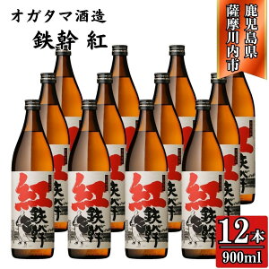 yӂ邳Ɣ[ŁzgS Ē 25x 900ml×6{`12{ IK^} CSR-548 FSR-804 gS S Ē  Ē  ^ӖS IK^}𑢊 LЎOY  Fs 