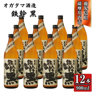 yӂ邳Ɣ[ŁzS Ē 25x 900ml×6{`12{ IK^} BSR-930 ESR-825 S S Ē Ē  ^ӖS  LЎOY IK^}𑢊  Fs 