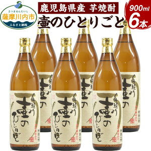 yӂ邳Ɣ[ŁzyizY Ē 900ml×6{Zbg ق̂ЂƂ育Ɓi25xjĒ bN    Fs 
