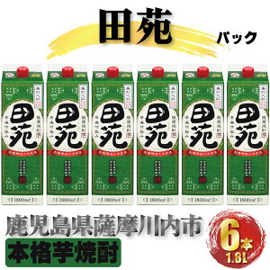 yӂ邳Ɣ[Łzc pbN@v10.8L (1800ml×6{) Ē 25x c  Fs {iĒ ԏĒ Ē {B   a ̓  䌩 jlC pbN 