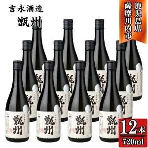 yӂ邳Ɣ[Łz̖͍B Ē 25x 720ml×6{`12{ gi CSR-812 GSR-607 Ē {iĒ Ē B gi OY  Fs 