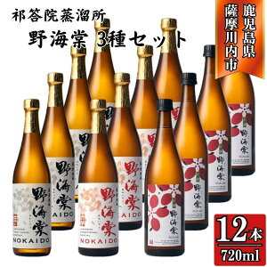 yӂ邳Ɣ[ŁzCECԁEʐC Ē 25x 720ml×e2{(v6{) Ee4{iv12{jV@ DSR-120 HSR-117 C C ʐC  ܂  葢荍 ؉d