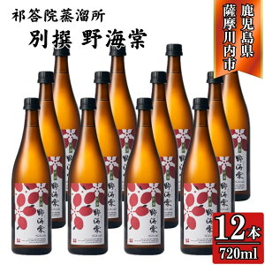 yӂ邳Ɣ[Łzʐ C Ē 25x 720ml×6{`12{ V@ DSR-021 GSR-806 C ʐC 葢荍 ؉d Ē  ܂ LЎOY ЌV@ 