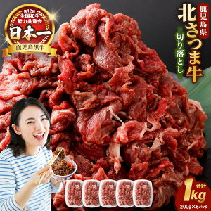 �y�ӂ邳�Ɣ[�Łz �y2025�N12��2���܂ł������ŔN�������z �k���܋� �؂藎�Ƃ��@���v1kg�i200g×5�p�b�N�jAS-2034 �k���܋� ���苍 �؂藎�Ƃ����������Y���јa�� �������� �F������s ����