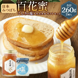 yӂ邳Ɣ[Łz{݂΂ SԖƂ̉NX^ MtgZbg v260g ݂͂  ̉ VR NX^ VՂ牖 I n`~c SԖ Y  VR 퉷 l