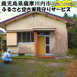 yӂ邳Ɣ[ŁzFs̋󂫉ƂCɂȂKI@ӂ邳Ƌ󂫉ƌT[rX@AS-0123  Fs 