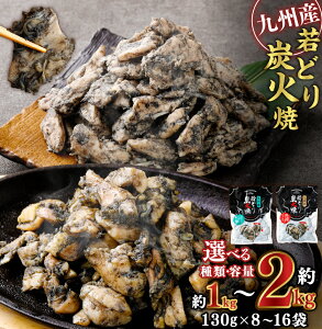 yӂ邳Ɣ[ŁzIׂށEeʁBY ǂ YΏ Eނ˓~bNX Q Hה׃Zbg 130g×8 16 v1.04kg v2.08kg { { Ƃɂ  ނ˓ 