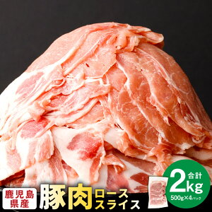 yӂ邳Ɣ[ŁzIׂ锭 Y ؓ [X XCX v2kg 500g×4pbN ؓ  [X Ԑg Ԃ Ԃɂ  Ⓚ Y B  Fs 