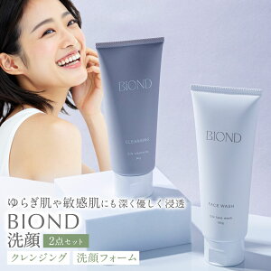 yӂ邳Ɣ[Łz BIOND 2_Zbg  tH[ 痿 A A e XLPA NWO ь  p Ƃ  Tbp  Fs  CS-32