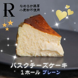 �y�ӂ邳�Ɣ[�Łz�o�X�N�`�[�Y�P�[�L �z�[�� (�v���[��) �O���e���t���[ �o�X�N�`�[�Y�P�[�L �`�[�Y�P�[�L �`�[�Y �P�[�L 1�z�[�� �v���[�� �X�C�[�c �������s�g�p �����َq ������ ������