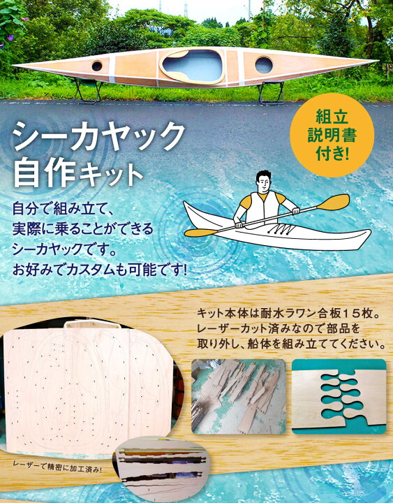 楽天市場】【ふるさと納税】シーカヤックキット 二人乗り LPMW8-5P  