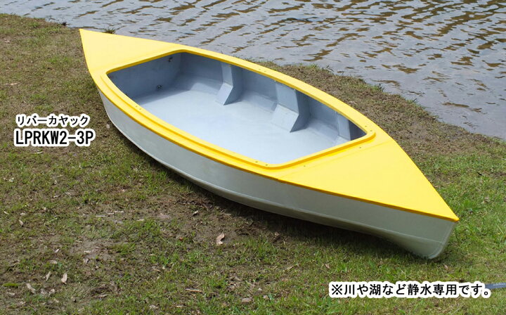 楽天市場】【ふるさと納税】レーザーパズルリバーカヤック制作キット 